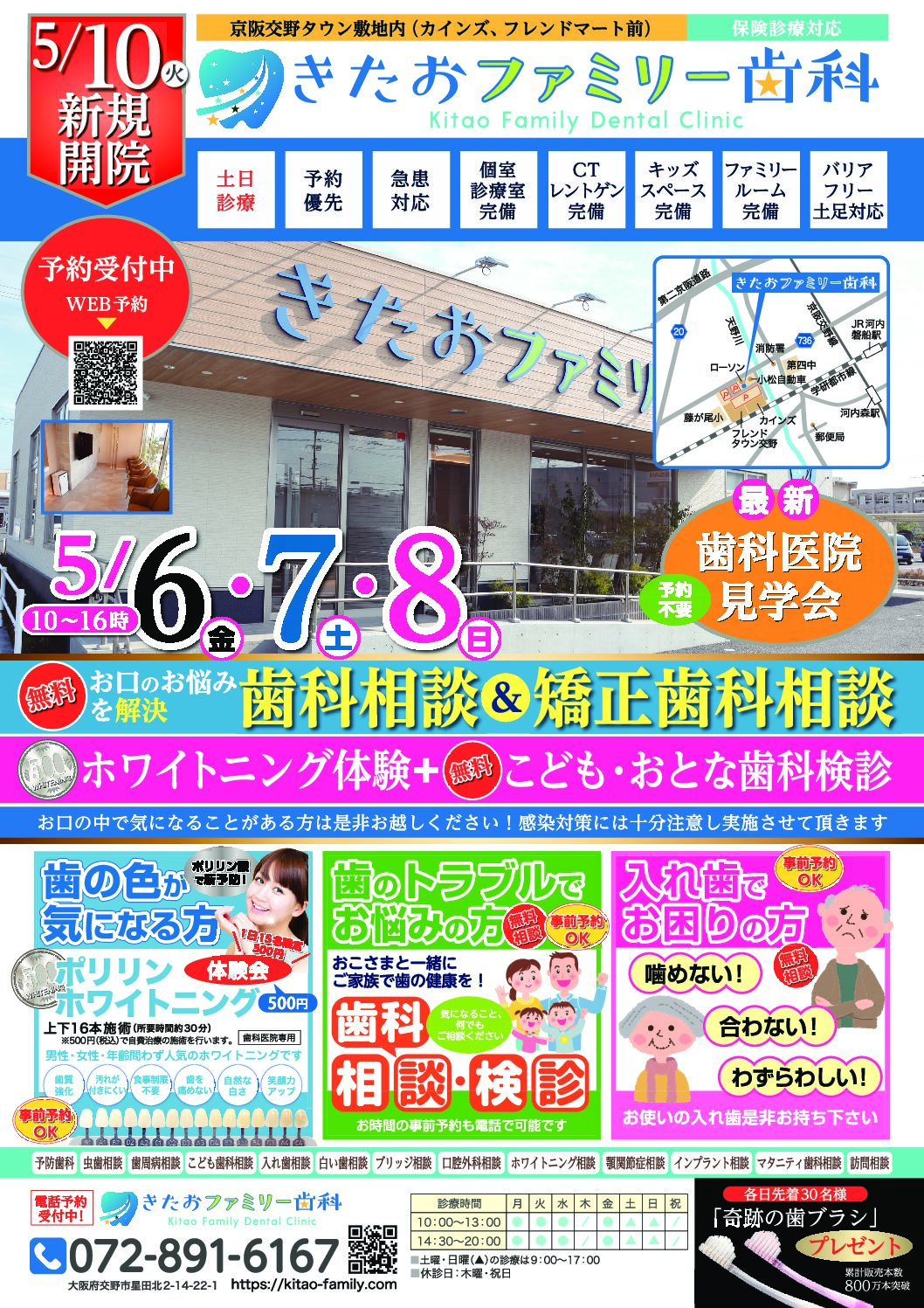 ブログ写真